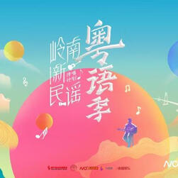 幻约